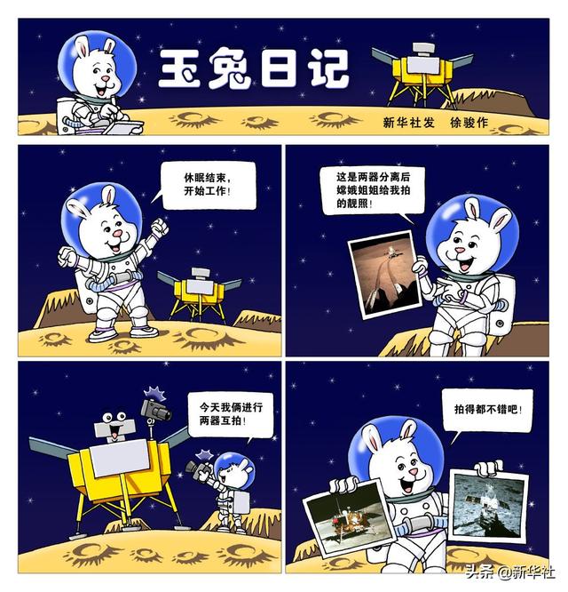 神舟、嫦娥、天问……这是宇宙级别的中国式浪漫
