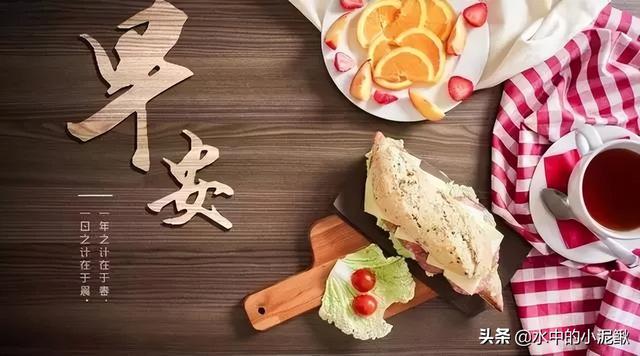 早安心语励志的语句，正能量励志语录短句