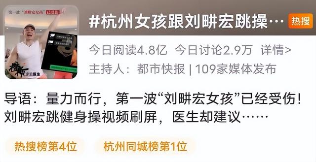 刘畊宏火了动了谁的“蛋糕”？负面频出引争议，本尊亲自回应获赞