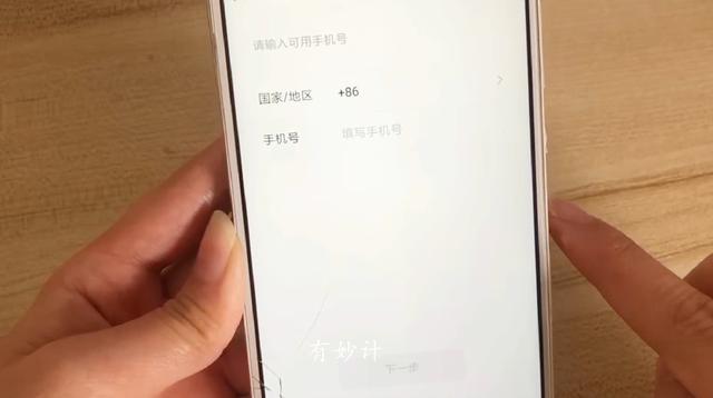 [微信蓝孔雀微信步数点赞]，微信怎么登回原先账号
