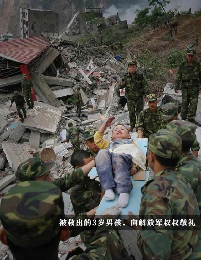 「5·12汶川地震十四周年祭」纪念，是为了让我们更加珍惜