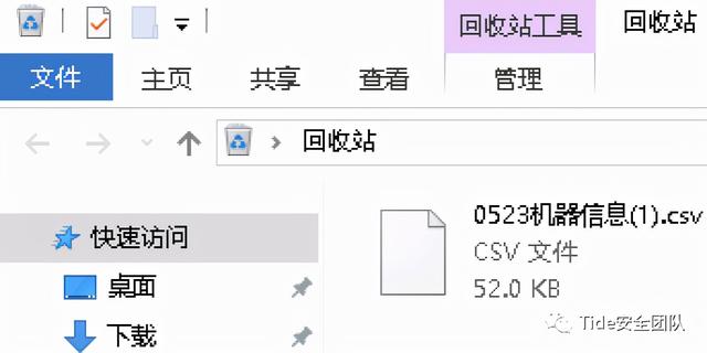 内网信息收集清单