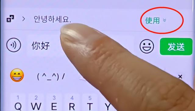 [微信云中君朋友圈修改定位]，安卓版微信8.0.19怎么边写边翻译