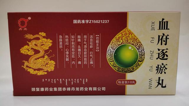 3个中成药，化瘀阻、调神经、改善脑供血，防脑梗、防痴呆