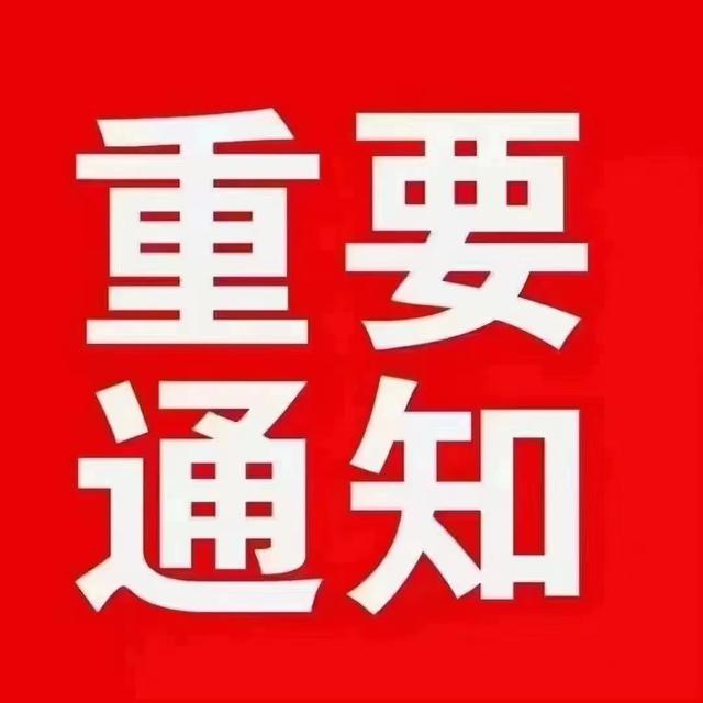 支付宝违规导致支付被关闭，限制大额资金转出3年，该如何呢