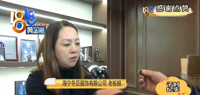 1500元真皮衣一碰就破，男子求退款却遭老板抢夺，店家：神经病