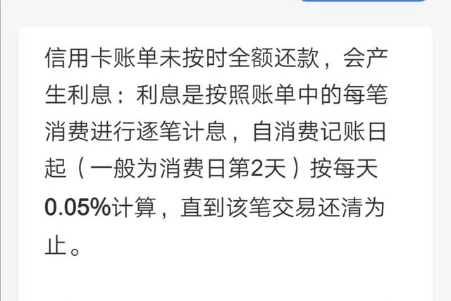 信用卡是借记卡还是贷记卡（信用卡和借记卡）