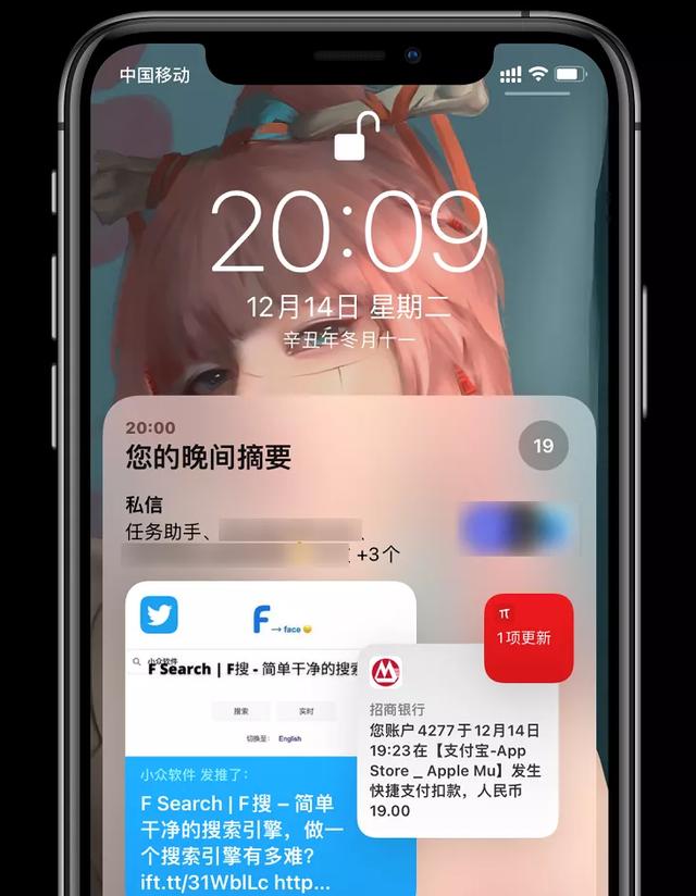 体验了一天iOS15.2，我发现它的新功能还挺香