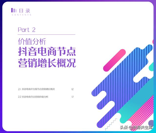 2022궶ӪƤ飨ȫӪ+Ӫٻ滮