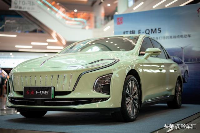 新红旗E-QM5乐享版贵阳上市 三大权益领行绿色理想