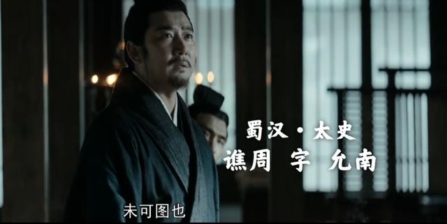 诸葛亮为什么一再北伐？谍战剧《风起陇西》解释得非常专业