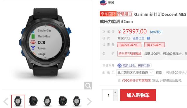 有必要买豪华品牌智能手表吗？盘点豪华品牌智能手表