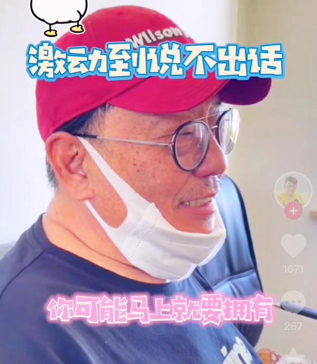 67歲港星樓光南定居遼寧 近日獲內地身份證 聲音哽咽老淚縱橫 陸劇吧