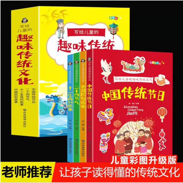 公益赠书：12月第九期公益亲子共读赠书目录，择号免费领