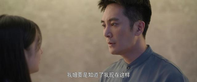 《心居》临近结局，重排10位演员演技，张颂文榜首，童瑶未进前5