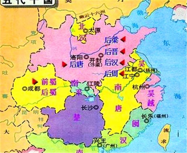 一篇文章搞懂五代十国：黄巢的小弟朱温建立后梁，赵光义终结十国