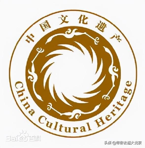 中國的56處文化遺産你都知道幾個——北京篇