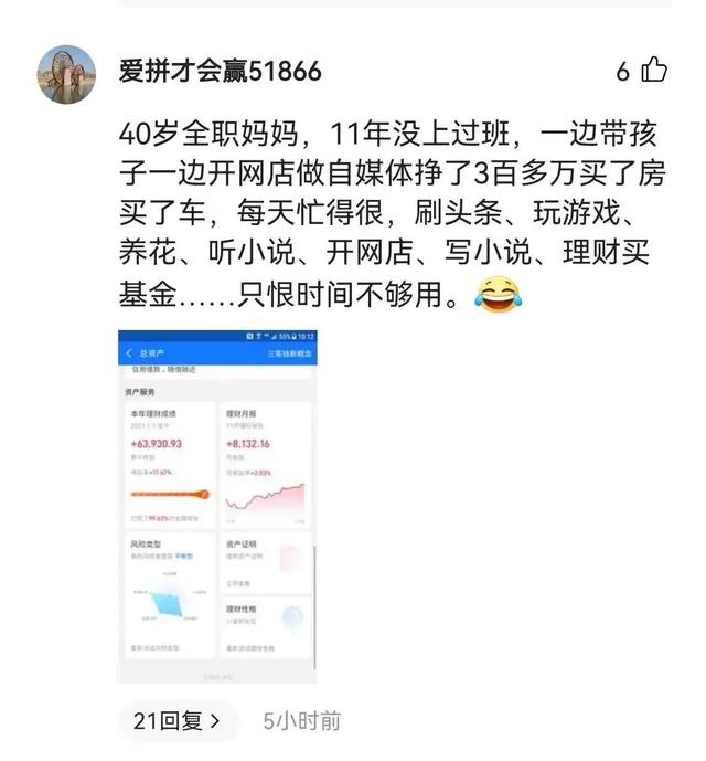 十月怀胎，她跑了一个半马一个全马，妈妈的最高境界是什么？