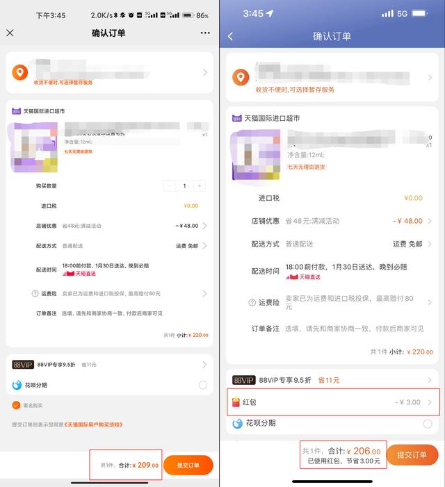 [知心安卓自动进群]，微信买的东西的链接怎么找
