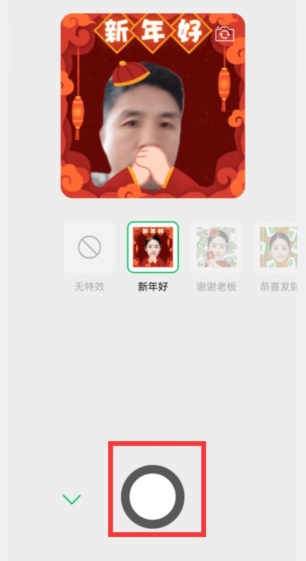 微信红包图片怎么发的-微信红包图片在哪里弄