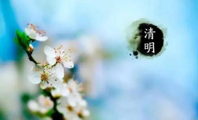 又是一年清明时节，细雨纷纷，思念绵绵