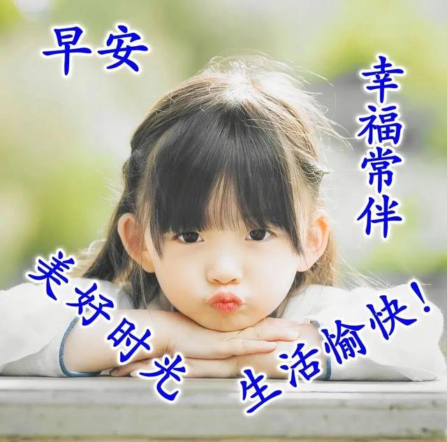 「2022.05.15」早安心语，正能量经典唯美语句，经典励志早安图文