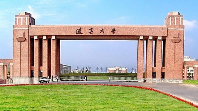 雙一流高校！遼寧大學2021年分省分專業錄取分數公布