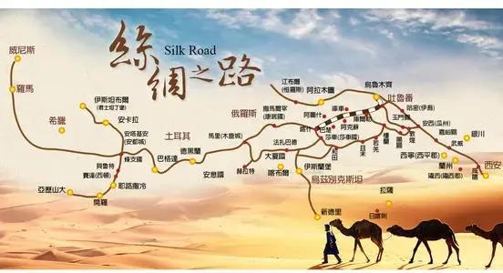 絲綢之路8：了解甘肅，從這裏開始