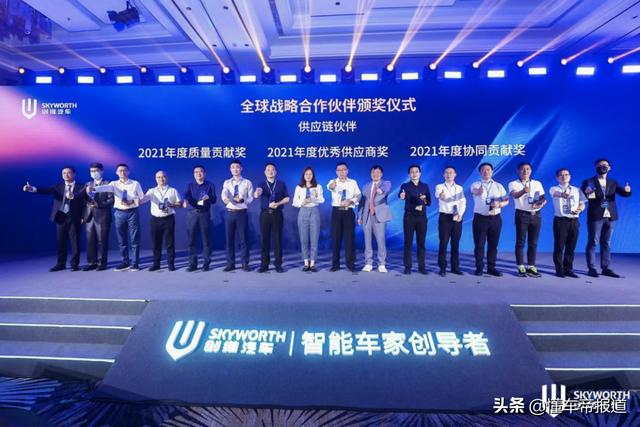 关注｜用时9个月销量终破万，创维汽车：三年后要卖25万辆/年