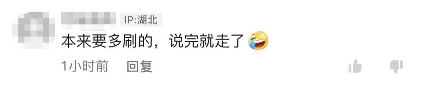 太尴尬！汪小菲给刘畊宏狂刷礼物，意外遭喊话，一语双关疑似暗讽