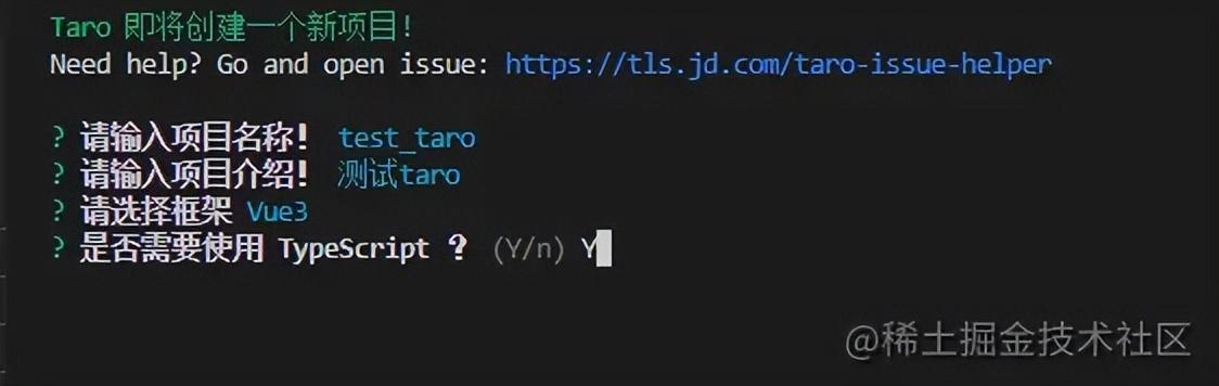 Taro进阶之路
