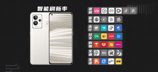 一加最好！UP主横评4款骁龙8旗舰高刷表现，结果为何这样？