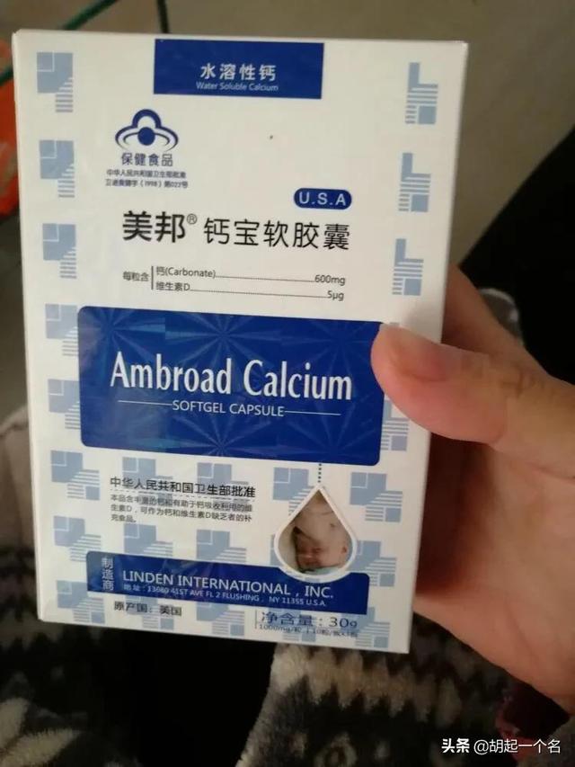 迪巧小儿钙和美邦钙，哪个吸收效果好，更适合孩子吃？