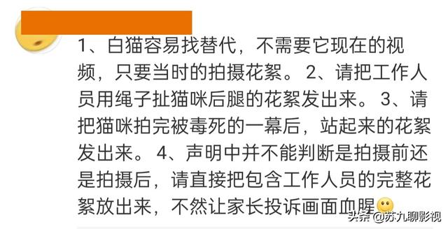 官媒点评《且试天下》剧组虐马事件，另外两部剧的求生欲堪称典范