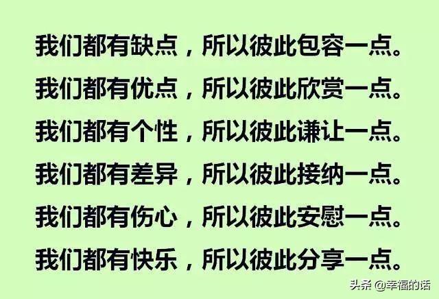 夜深人静时，躺下来想想！人活一辈子到底是为了什么？