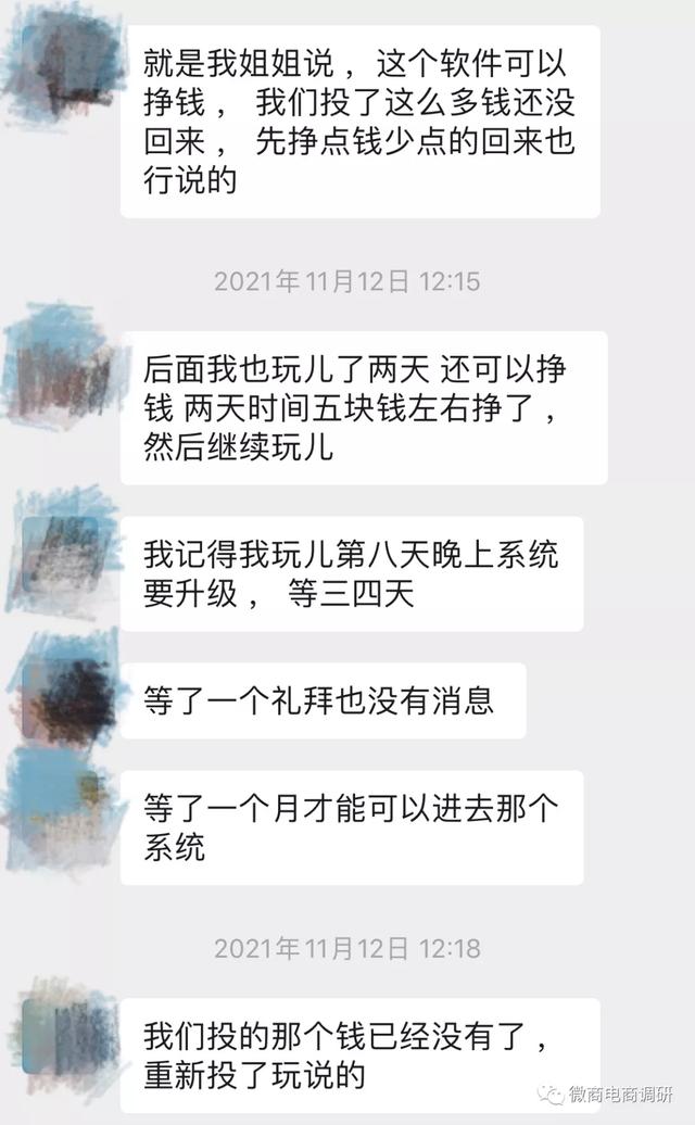 鼓吹“原始股”骗局的百家安还能招摇到何时？