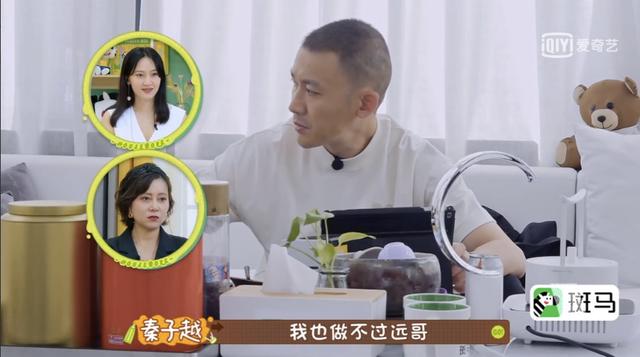 聂远的老婆