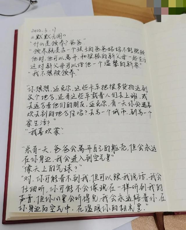 默默无闻