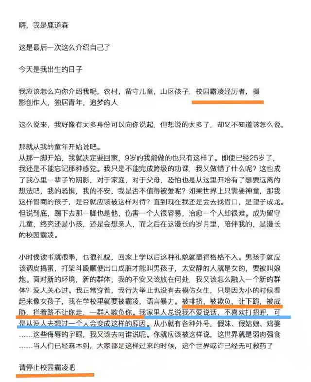 25岁摄影师跳海自杀 留下5000字遗书 网友 我的父母也是这样的 新摄影网站论坛