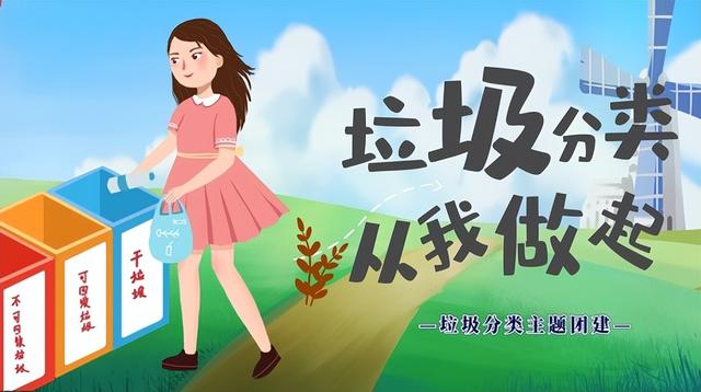 团建活动场所