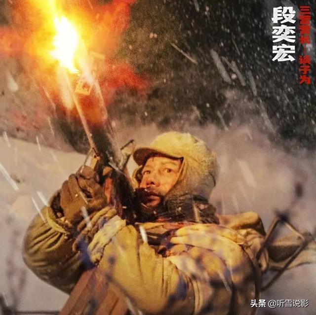 《长津湖之水门桥》：梅生的眼睛，平河的弹壳，让我们心疼到落泪