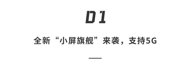 苹果春季发布会定档3月9日，全新iPhone即将发布，苹果官宣：高能5