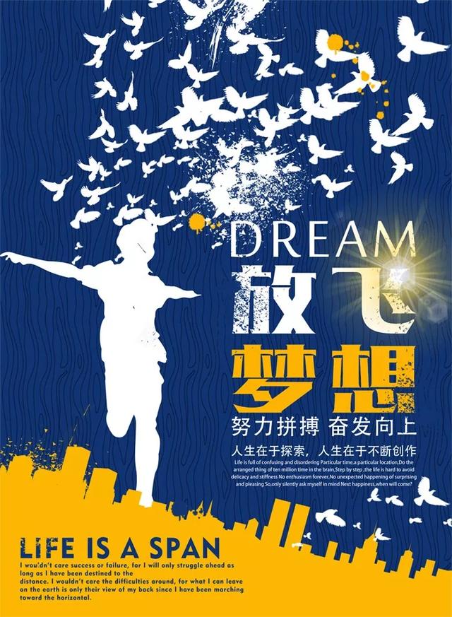 「2022.01.05」早安心语，小寒正能量新潮语录句子，唯美带字图片-第23张图片-9158手机教程网