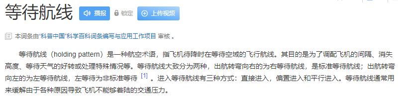 消失8年 马航最新结论曝光 可能是最接近真相的一次 但他们等不到了