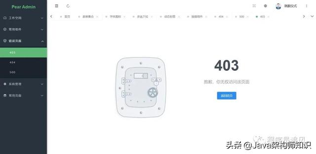 一款高颜值的Spring Boot快速开发框架，你用过吗