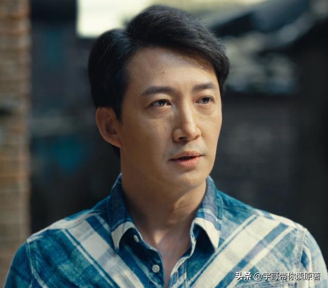 周楠去世周聪娶妻生子，周秉昆终接受：周家这一门的没落已成定局