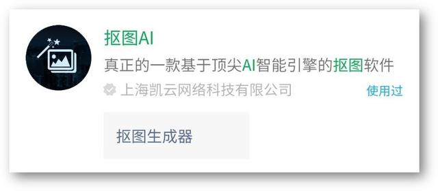 必看！好用的微信聊天助手(<a href=https://maguai.com/list/107-0-0.html target=_blank class=infotextkey>微商</a>聊天助手)