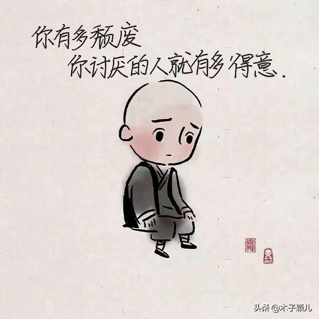 抄书有收益第10天：你有多颓废，你讨厌的人就有多得意
