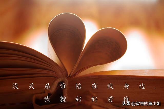 微信文案：我以为长大可以解决所有问题，但长大才是问题的开始；