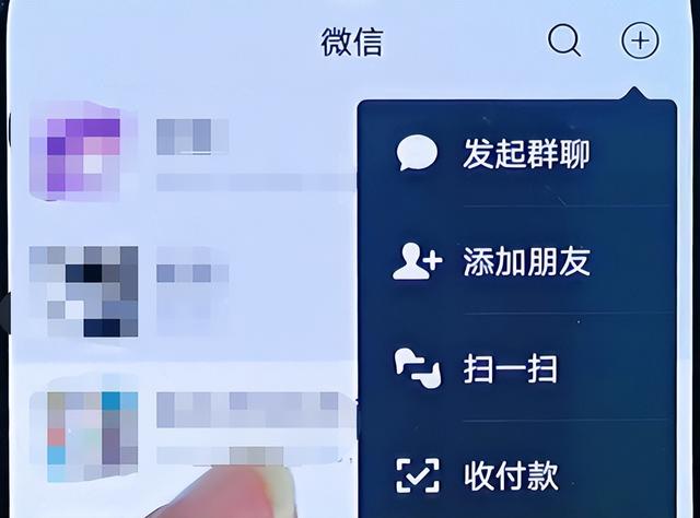 [苹果马卡龙共享位置]，怎么在微信上开启微信支付